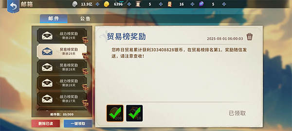大航海征途国际服游戏下载