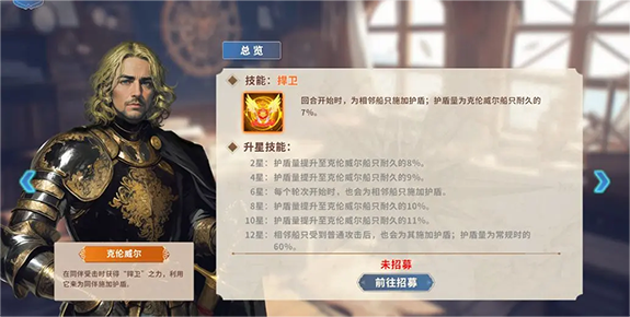 大航海征途国际服游戏下载