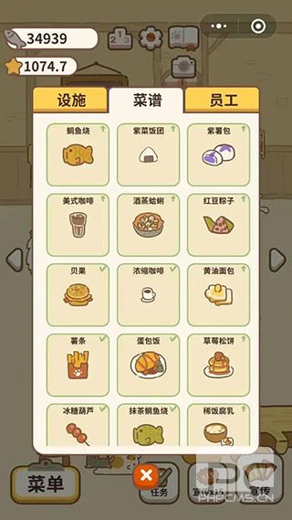 动物餐厅九游渠道服游戏下载
