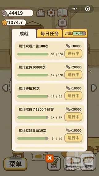动物餐厅九游渠道服游戏下载