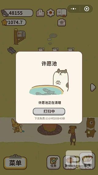 动物餐厅九游渠道服游戏下载