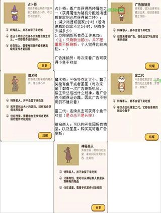 动物餐厅九游渠道服游戏下载