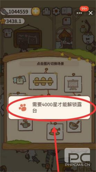 动物餐厅九游渠道服游戏下载