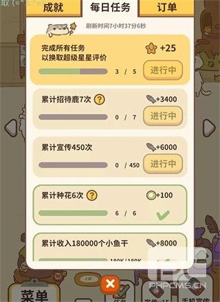 动物餐厅九游渠道服游戏下载