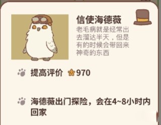 动物餐厅九游渠道服游戏下载