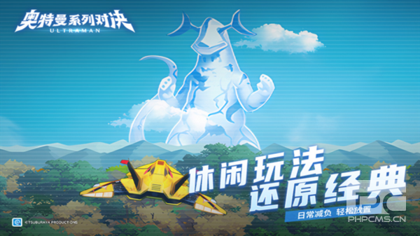 奥特曼系列对决测试服手机版游戏下载