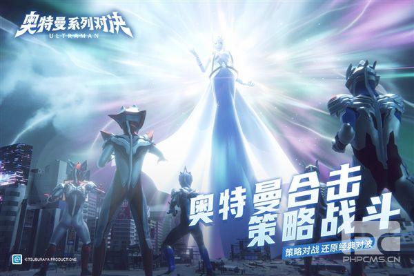 奥特曼系列对决测试服手机版游戏下载