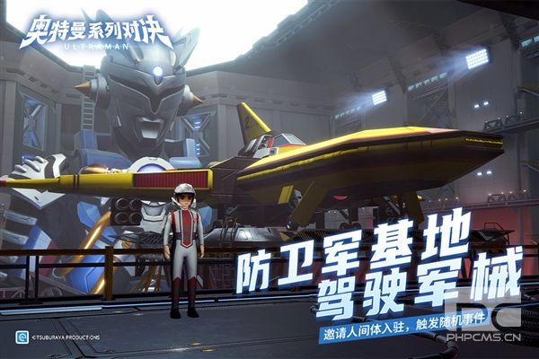 奥特曼系列对决测试服手机版游戏下载