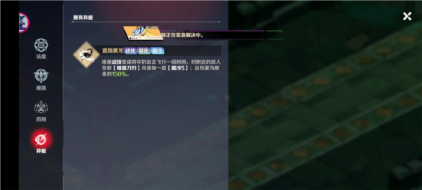 刃境汉化版游戏下载