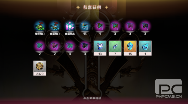 刃境汉化版游戏下载