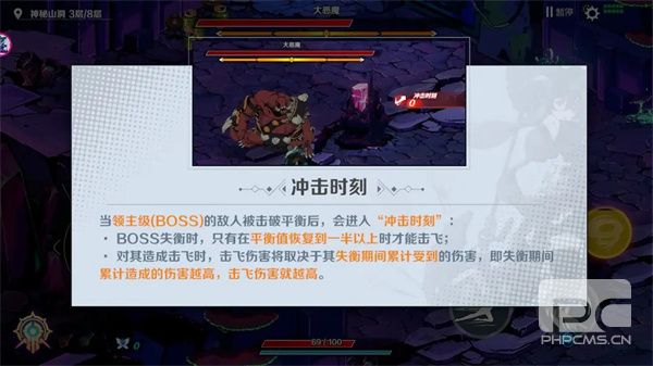 刃境汉化版游戏下载