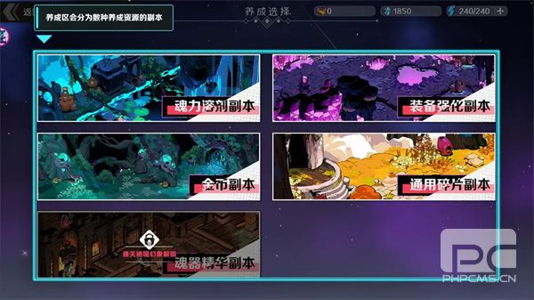 刃境汉化版游戏下载
