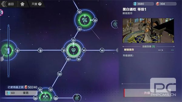 刃境汉化版游戏下载