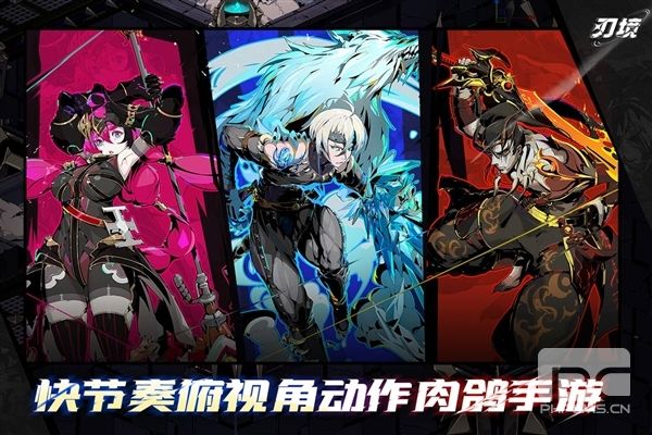 刃境汉化版游戏下载