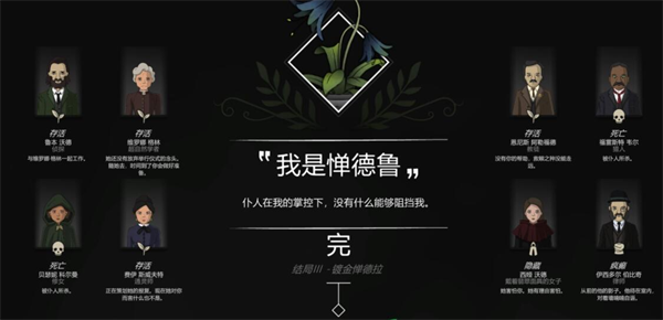 奇异园艺国际版手机版游戏下载