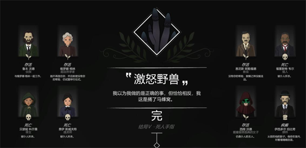 奇异园艺国际版手机版游戏下载