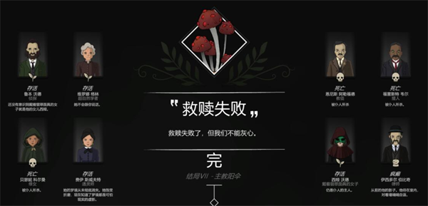 奇异园艺国际版手机版游戏下载