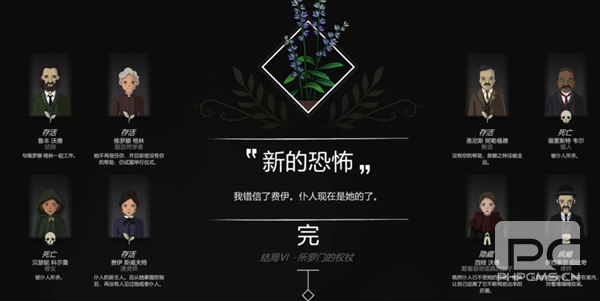 奇异园艺国际版手机版游戏下载