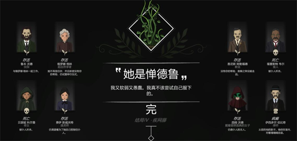 奇异园艺国际版手机版游戏下载