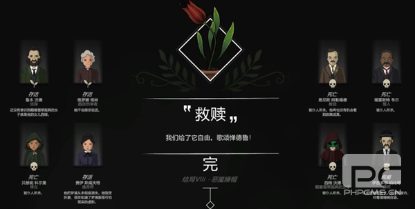 奇异园艺国际版手机版游戏下载