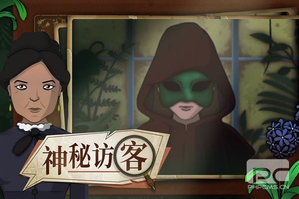奇异园艺国际版手机版游戏下载
