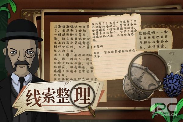 奇异园艺国际版手机版游戏下载