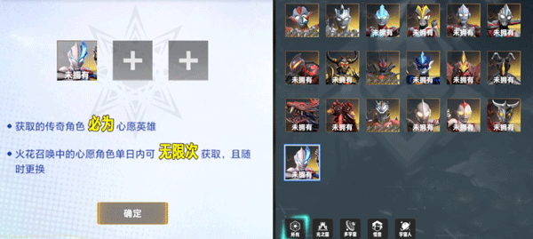奥特曼系列对决国际服安卓版游戏下载
