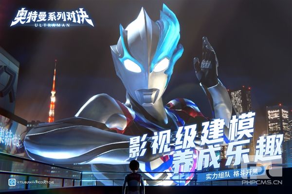 奥特曼系列对决国际服安卓版游戏下载