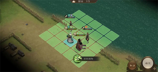 新三国志曹操传华佗无双试炼一通关攻略