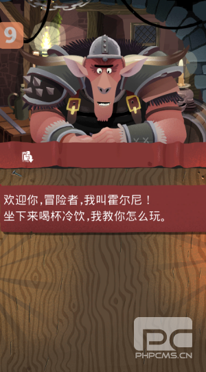 卡牌爬行冒险官方版游戏下载