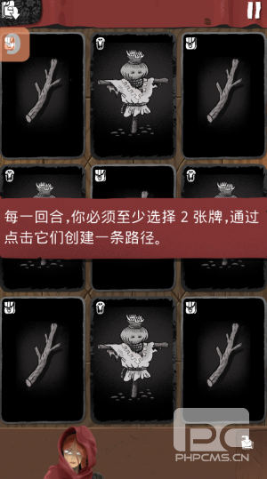 卡牌爬行冒险官方版游戏下载
