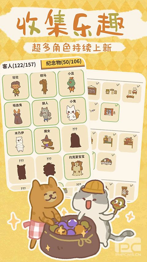 动物餐厅体验服游戏下载