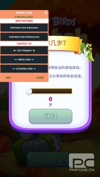 愤怒的小鸟消除赛无限生命金币修改版游戏下载