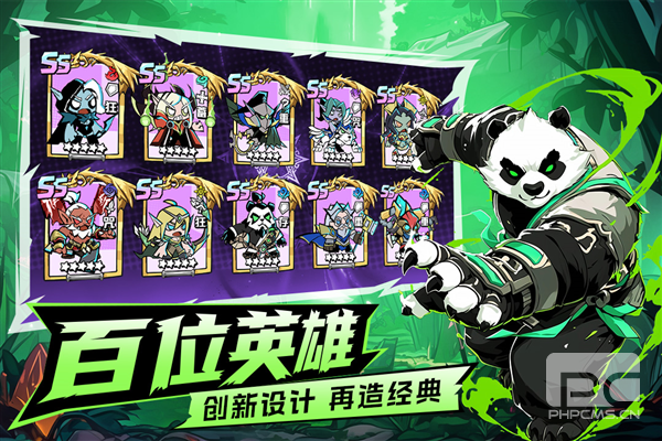 坠落守望者测试版安卓版游戏下载