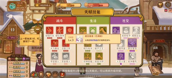 火山的女儿再度重逢手机版游戏下载