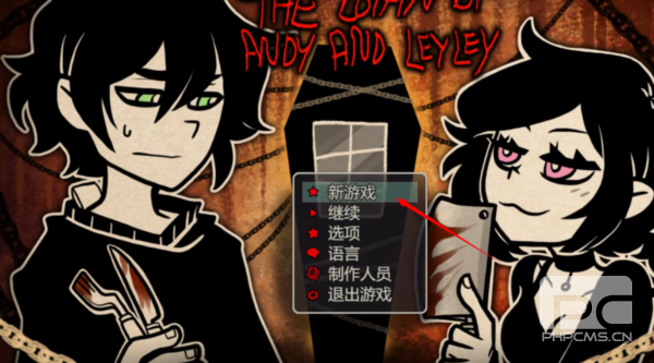 AndyLeyl官方版游戏下载