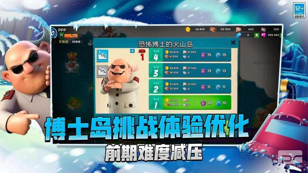 海岛奇兵新版本创作者代码更新2026