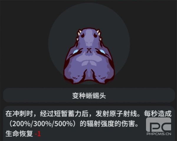 辐射之海龙王喷射流玩法全攻略：配装与实战技巧分享