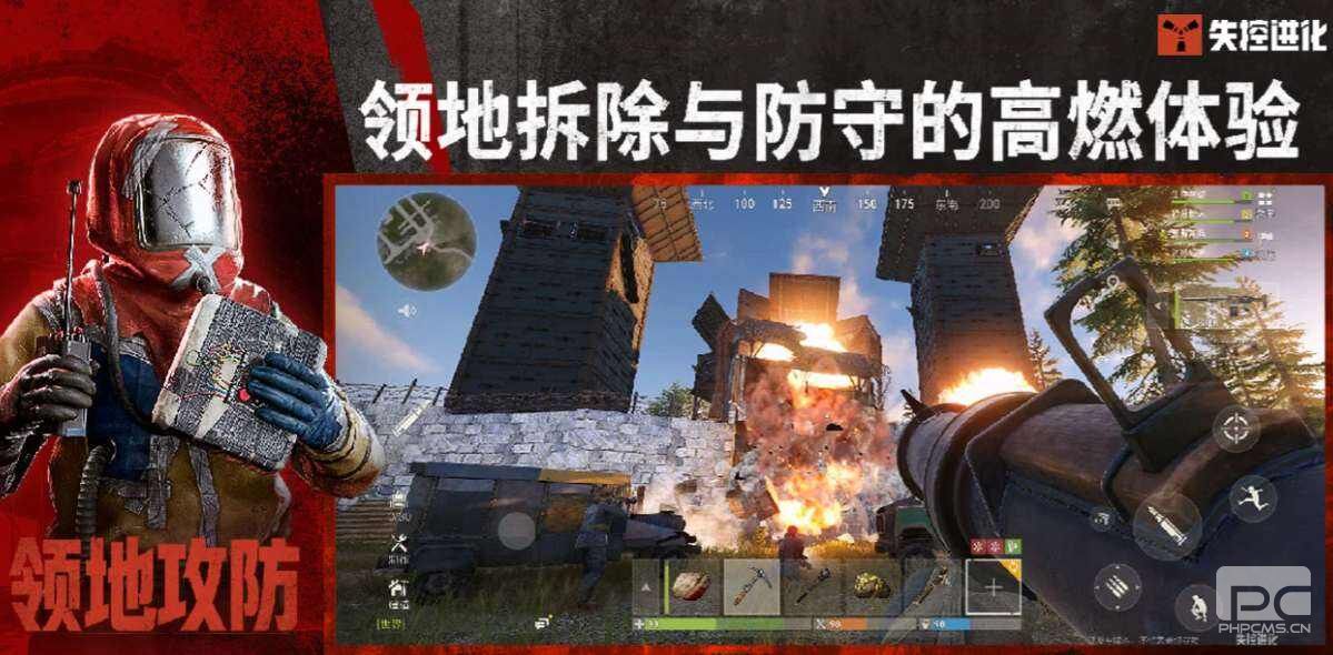 失控进化矿洞基地怎么搭建