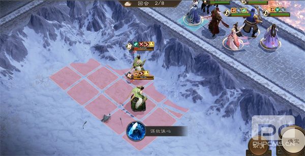 新三国志曹操传庞统之影关卡攻略分享