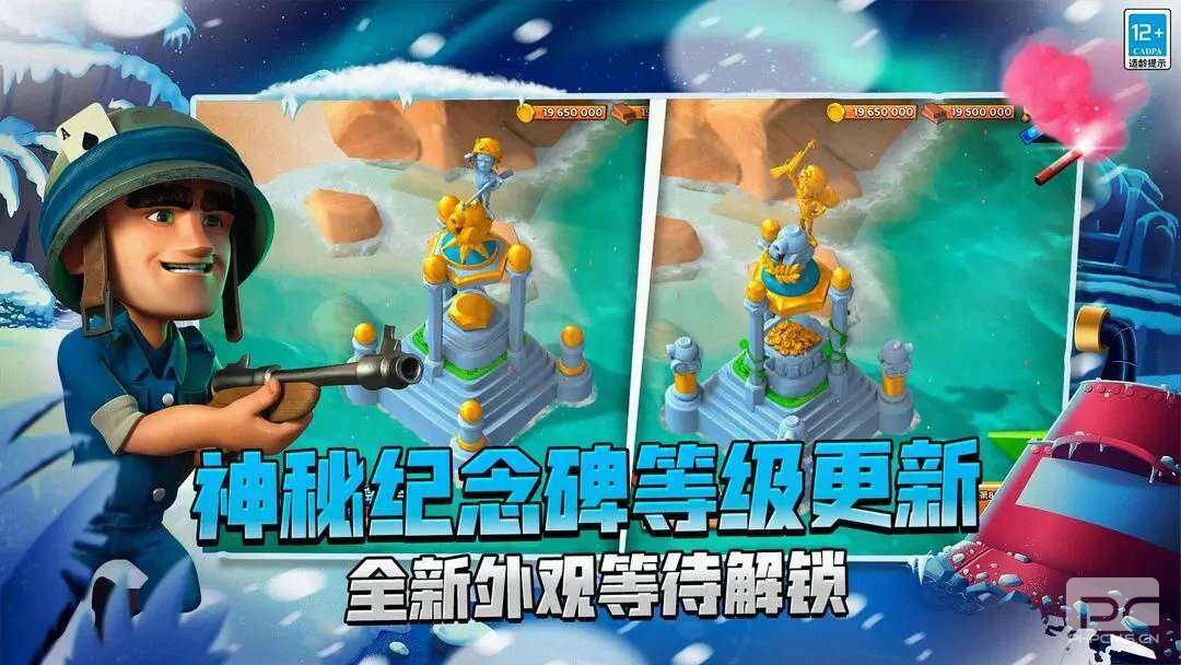 海岛奇兵创作者代码怎么输入