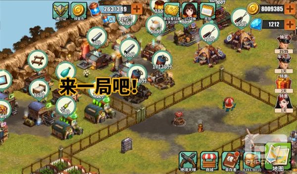 重建生存营地生产系统运转原理介绍
