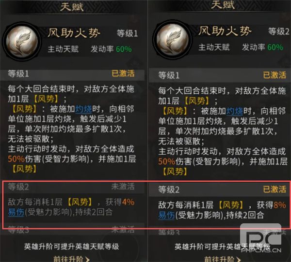 三国天下归心灵感测试改动内容汇总