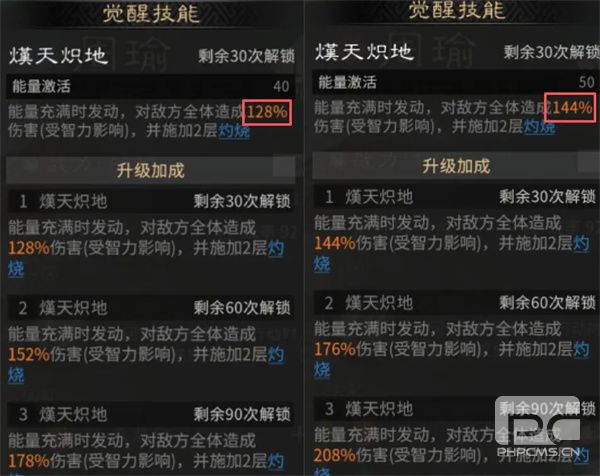 三国天下归心灵感测试改动内容汇总