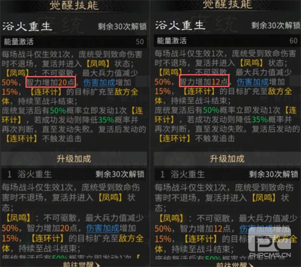三国天下归心灵感测试改动内容汇总