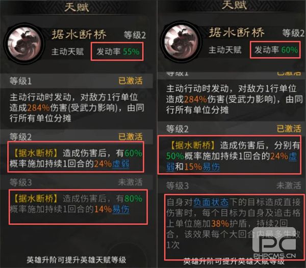 三国天下归心灵感测试改动内容汇总
