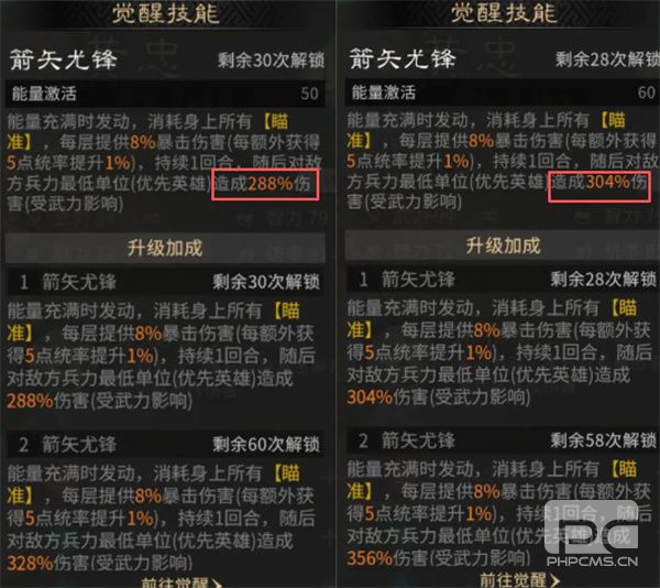 三国天下归心灵感测试改动内容汇总