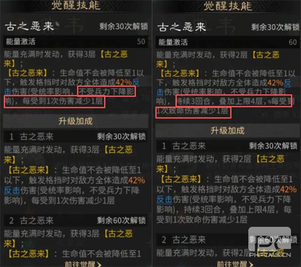 三国天下归心灵感测试改动内容汇总