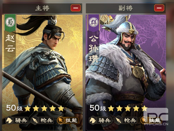 偃武九游版游戏下载