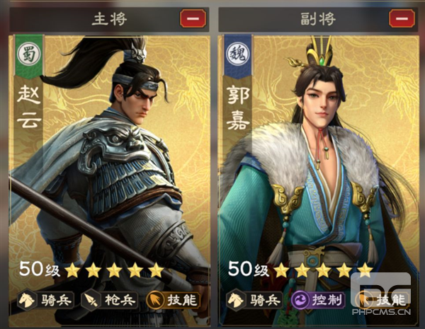 偃武九游版游戏下载